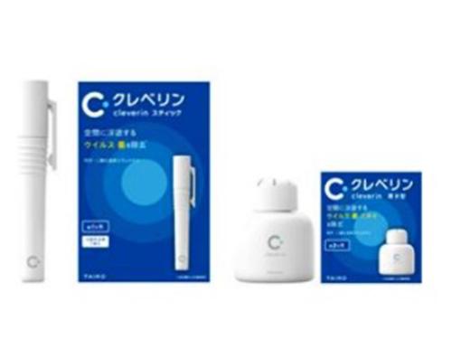 「クレベリン　スティック」（左）と「クレベリン　置き型」